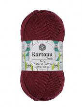 Baby Natural Cotton 100gr (5) - Baby Natural Cotton