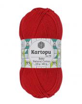 Baby Natural Cotton 100gr (5) - Baby Natural Cotton