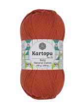 Baby Natural Cotton 100gr (5) - Baby Natural Cotton