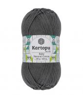 Baby Natural Cotton 100gr (5) - Baby Natural Cotton