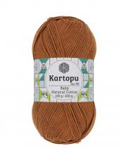 Baby Natural Cotton 100gr (5) - Baby Natural Cotton
