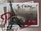 Memories of Paris - Panna